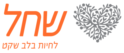שחל